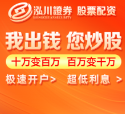 股票配资公司优选 快速了解中航证券值得耐久使用吗